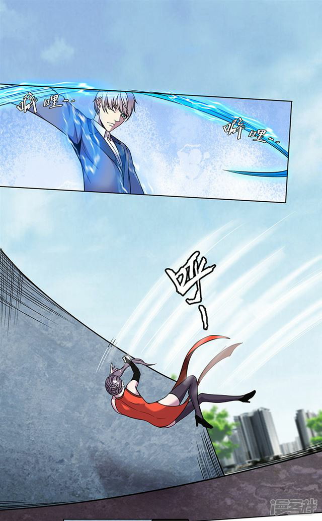 Rebirth Self Cultivation Chapter 81 Gambar 24