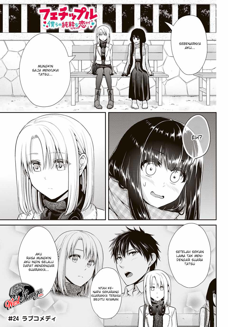 Baca Manga Fechippuru ~ bokura no junsuina koi Chapter 24 Gambar 2