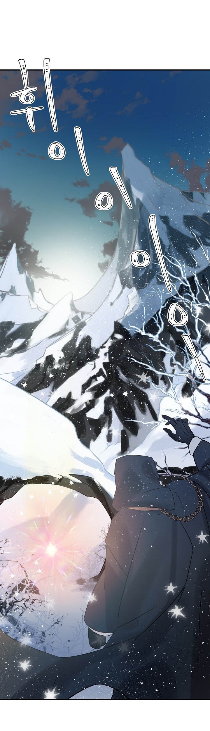 Baca Manhwa Leveling Up, By Only Eating! Chapter 01 Gambar 2