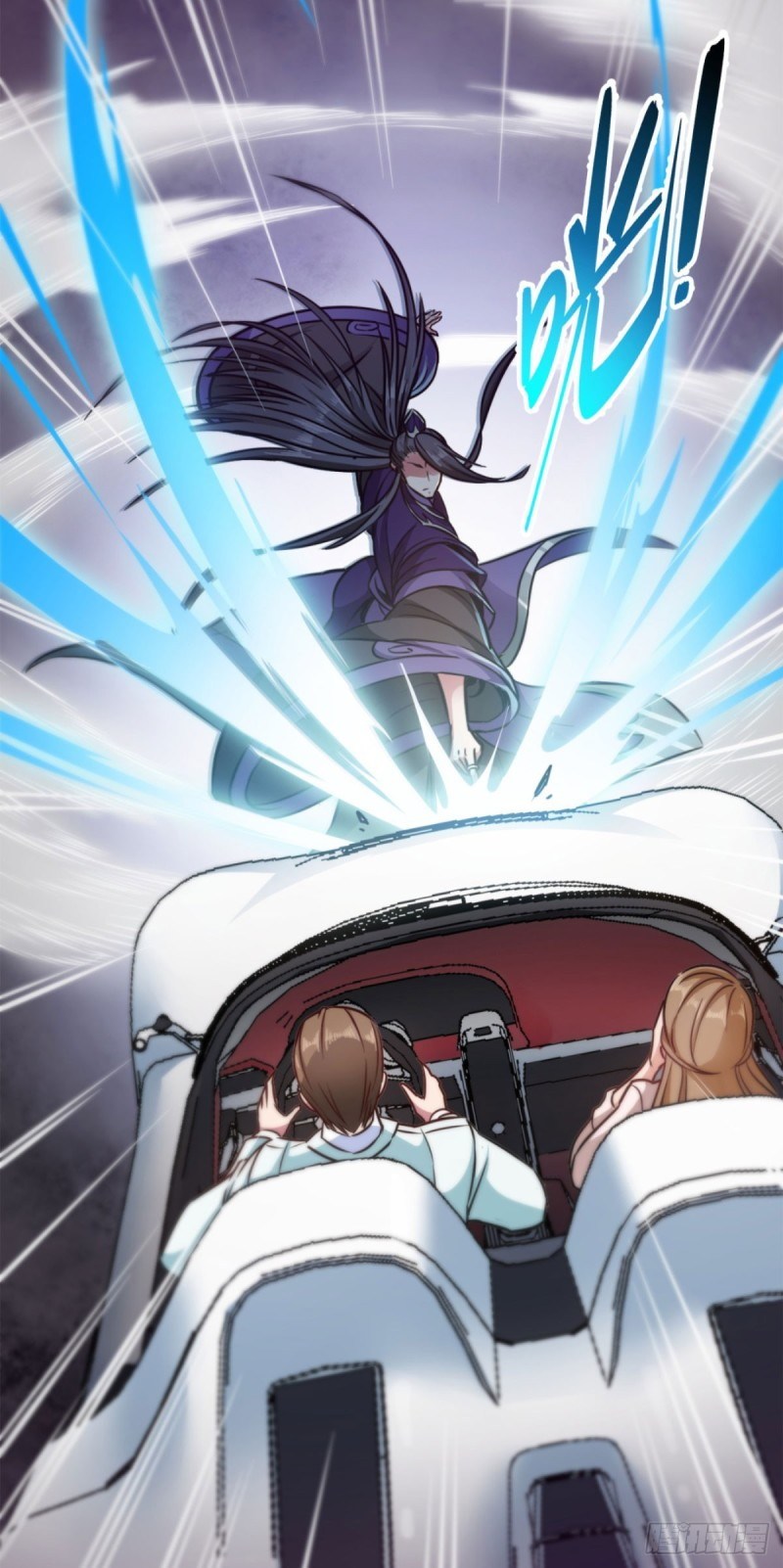 Back to The Earth to Be a Stick of The Gods Chapter 01 Gambar 23