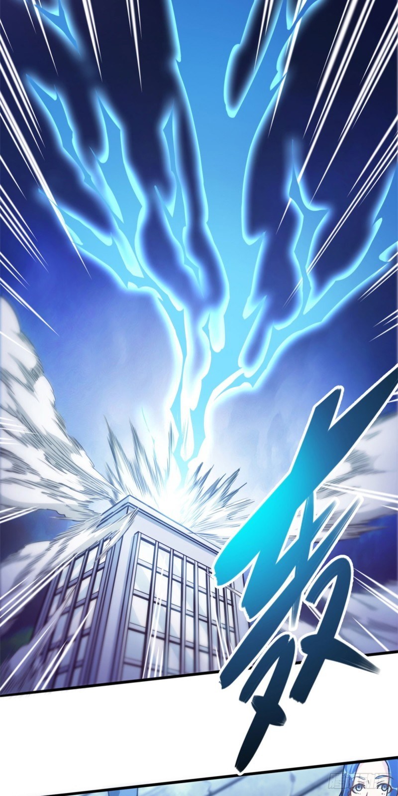 Back to The Earth to Be a Stick of The Gods Chapter 01 Gambar 3