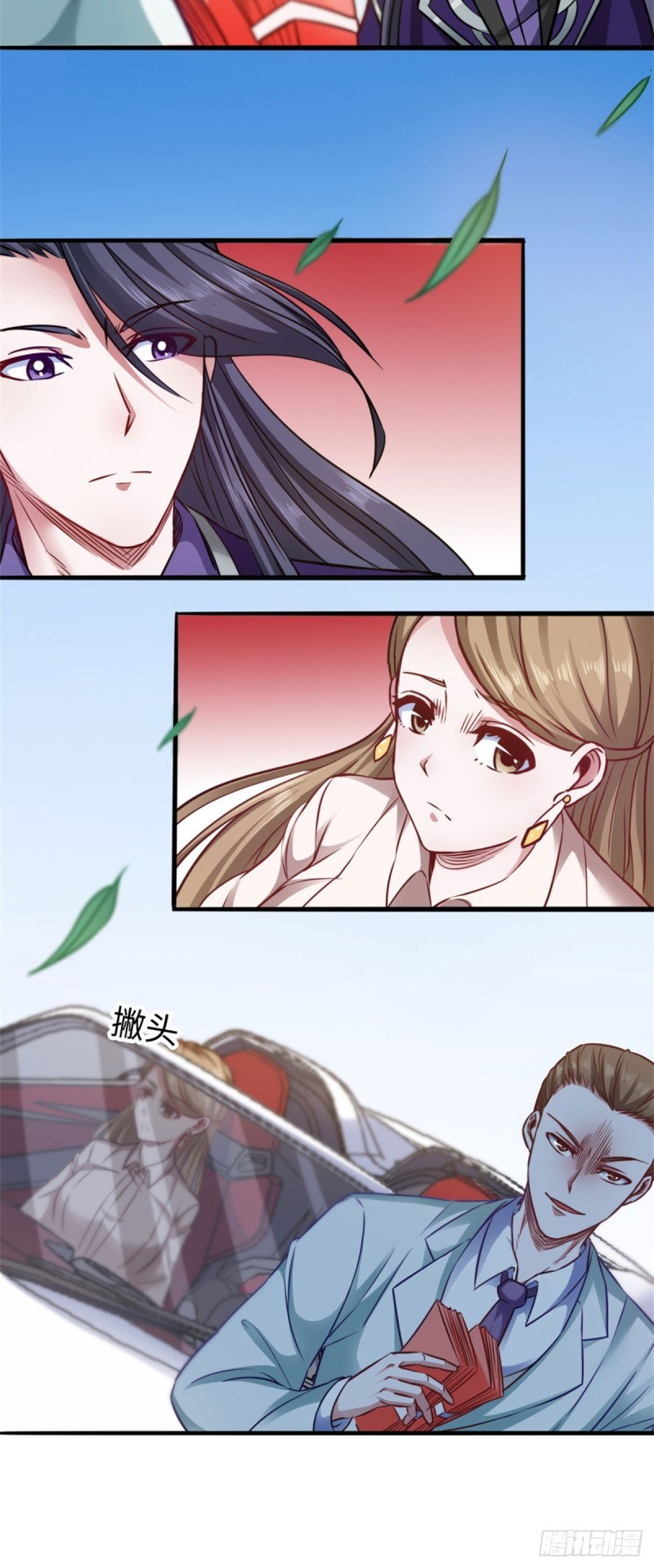 Back to The Earth to Be a Stick of The Gods Chapter 01 Gambar 32