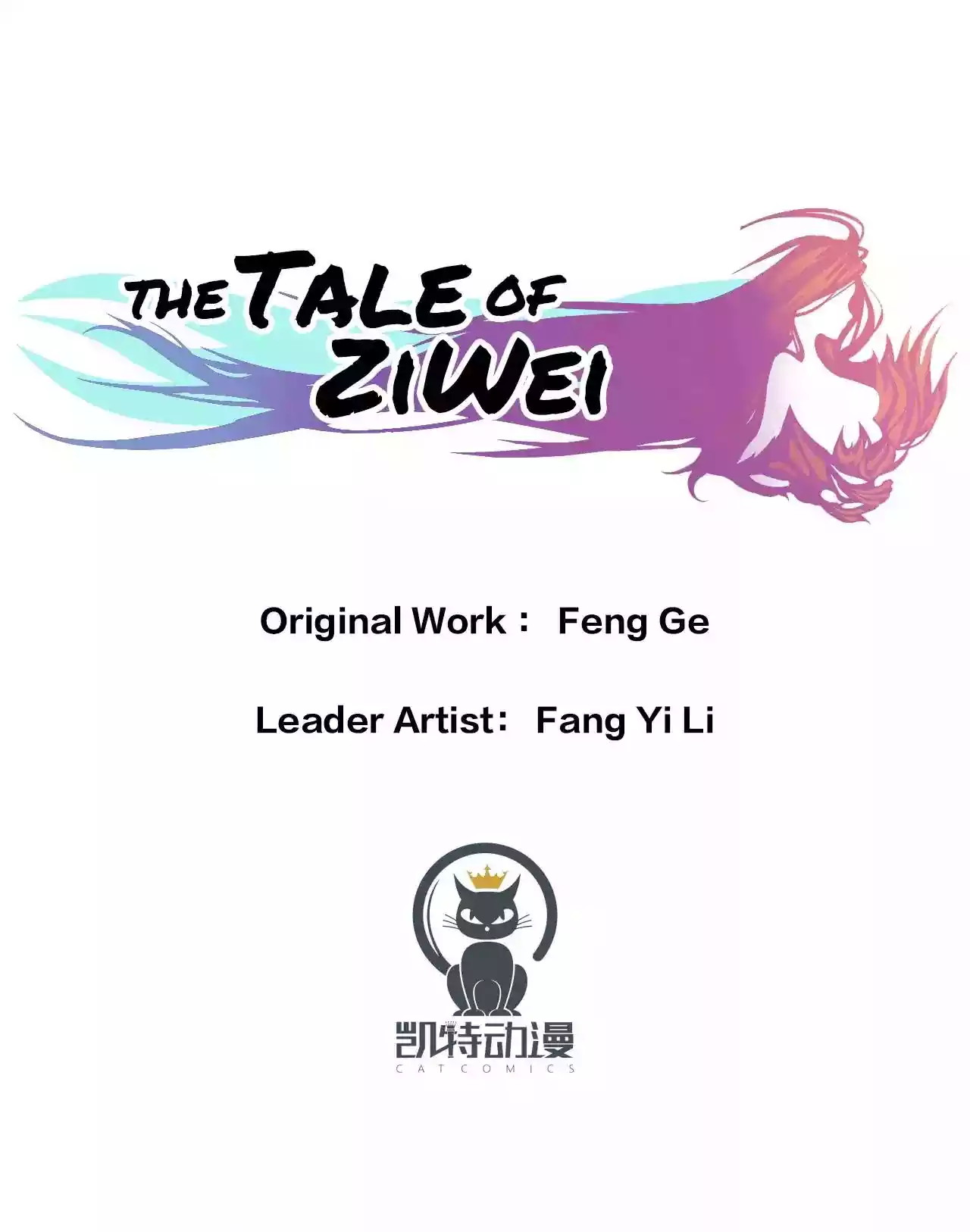Baca Manhua The Tale of Zi Wei Chapter 01 Gambar 2