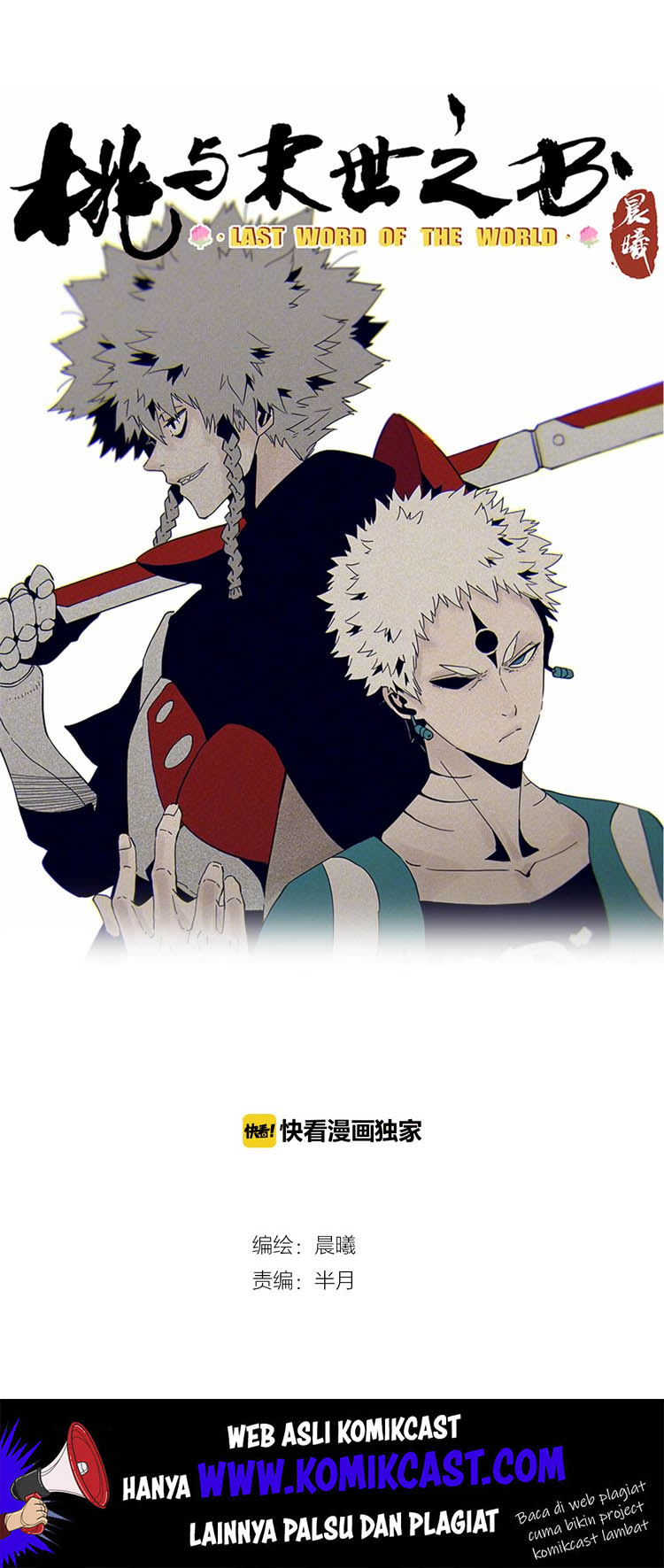 Baca Manhua Last Word of the World Chapter 02 Gambar 2