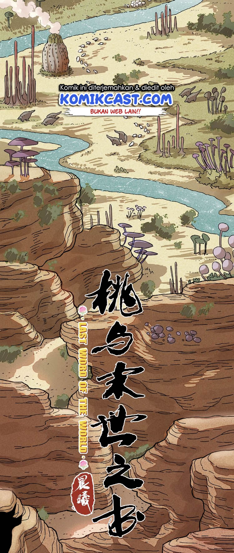 Last Word of the World Chapter 01 Gambar 23