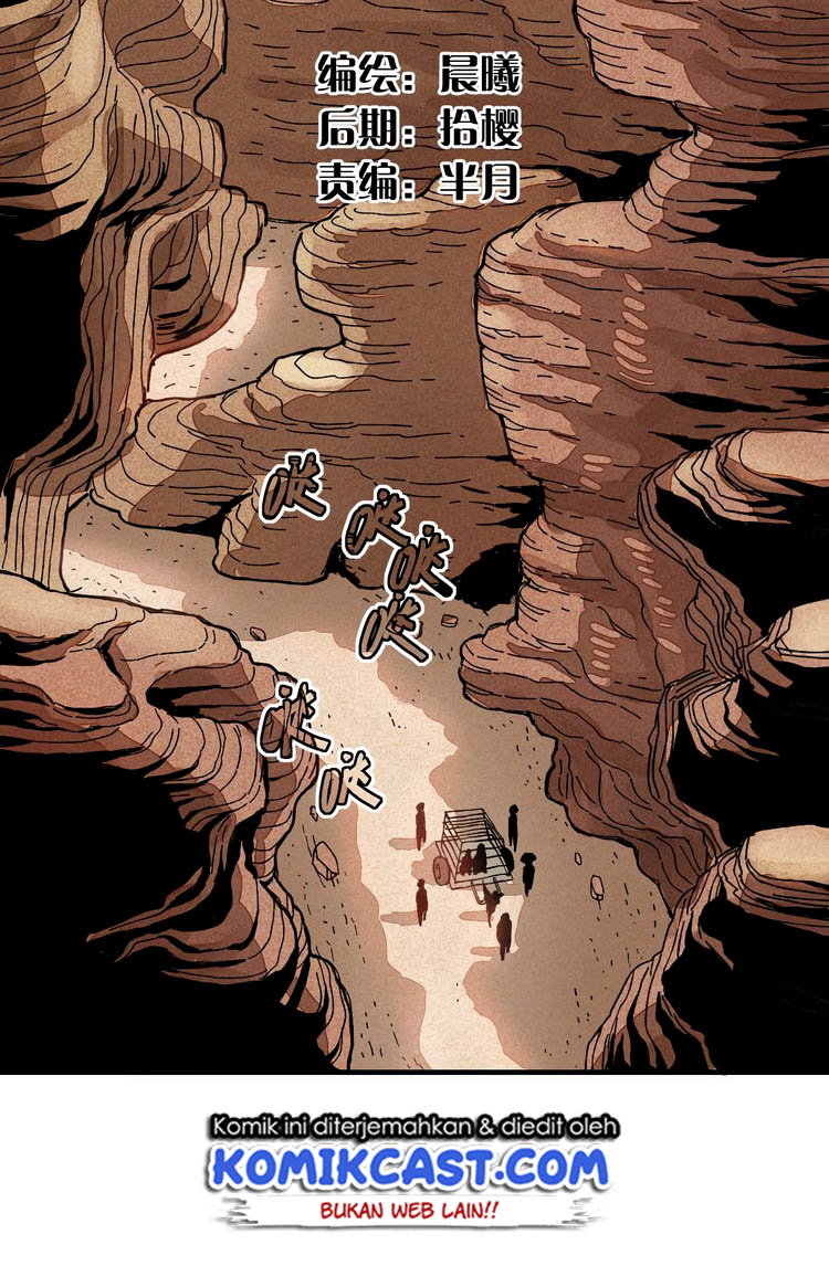Last Word of the World Chapter 01 Gambar 24