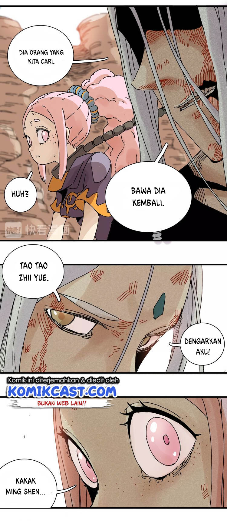 Last Word of the World Chapter 01 Gambar 80