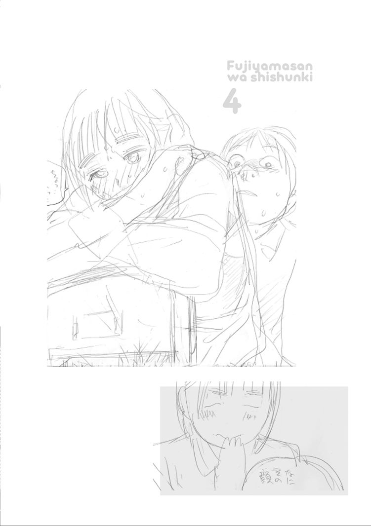 Fujiyama-san wa Shishunki Chapter 32 Gambar 20