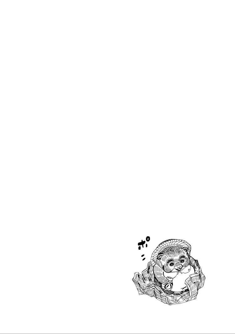Fujiyama-san wa Shishunki Chapter 30 Gambar 20