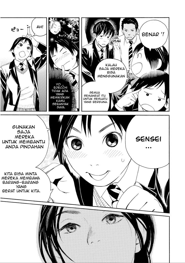 Fujiyama-san wa Shishunki Chapter 29 Gambar 15