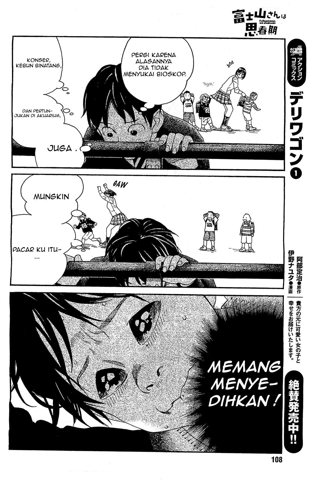 Fujiyama-san wa Shishunki Chapter 28 Gambar 11