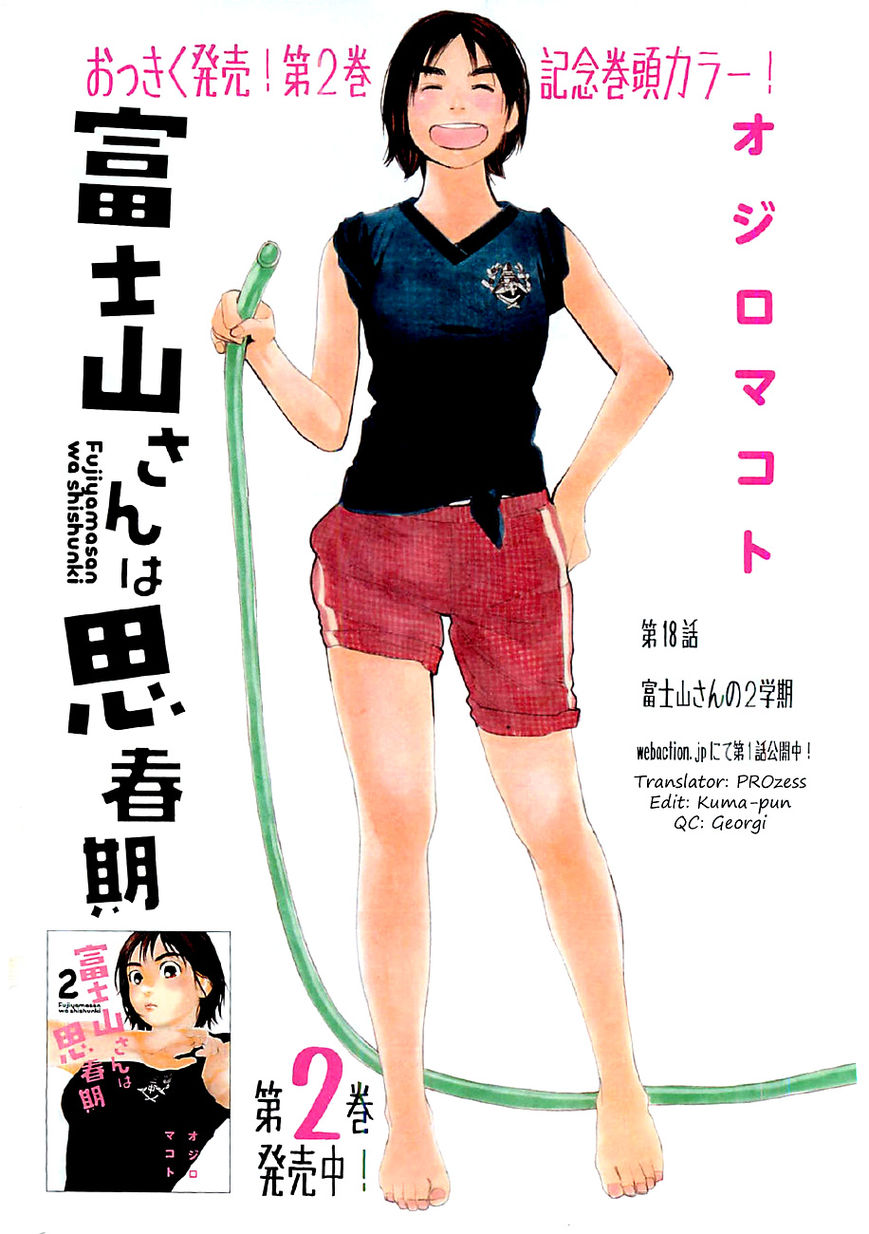 Baca Manga Fujiyama-san wa Shishunki Chapter 18 Gambar 2