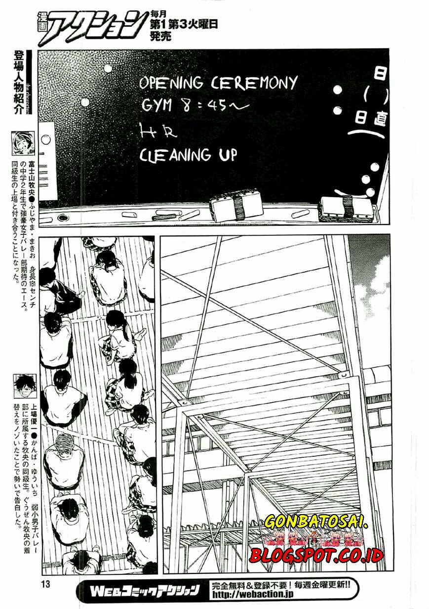 Fujiyama-san wa Shishunki Chapter 18 Gambar 5