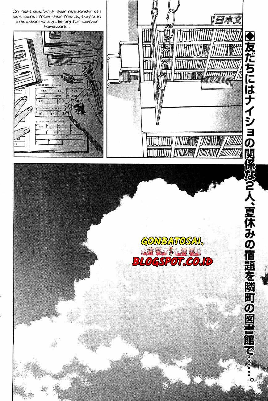 Fujiyama-san wa Shishunki Chapter 16 Gambar 5