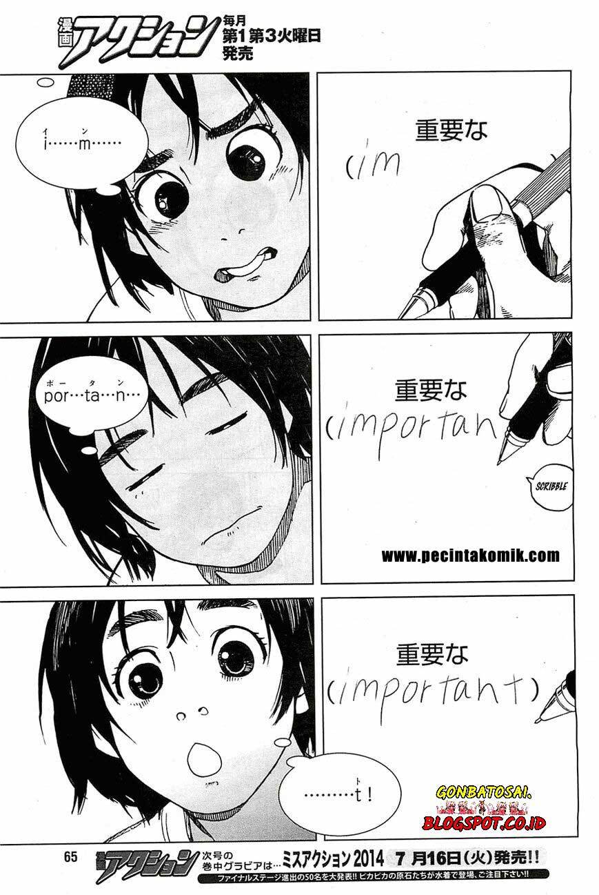Fujiyama-san wa Shishunki Chapter 15 Gambar 22