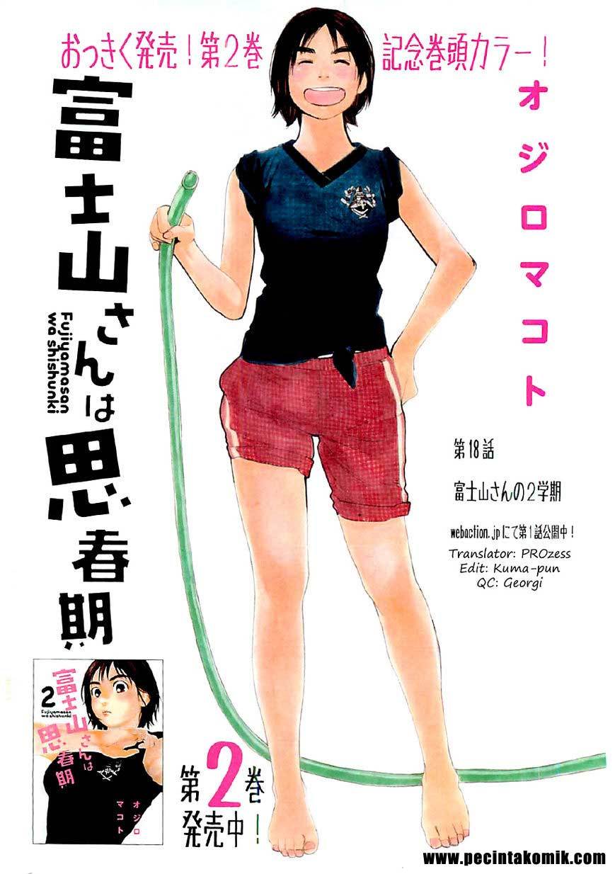 Fujiyama-san wa Shishunki Chapter 15 Gambar 5