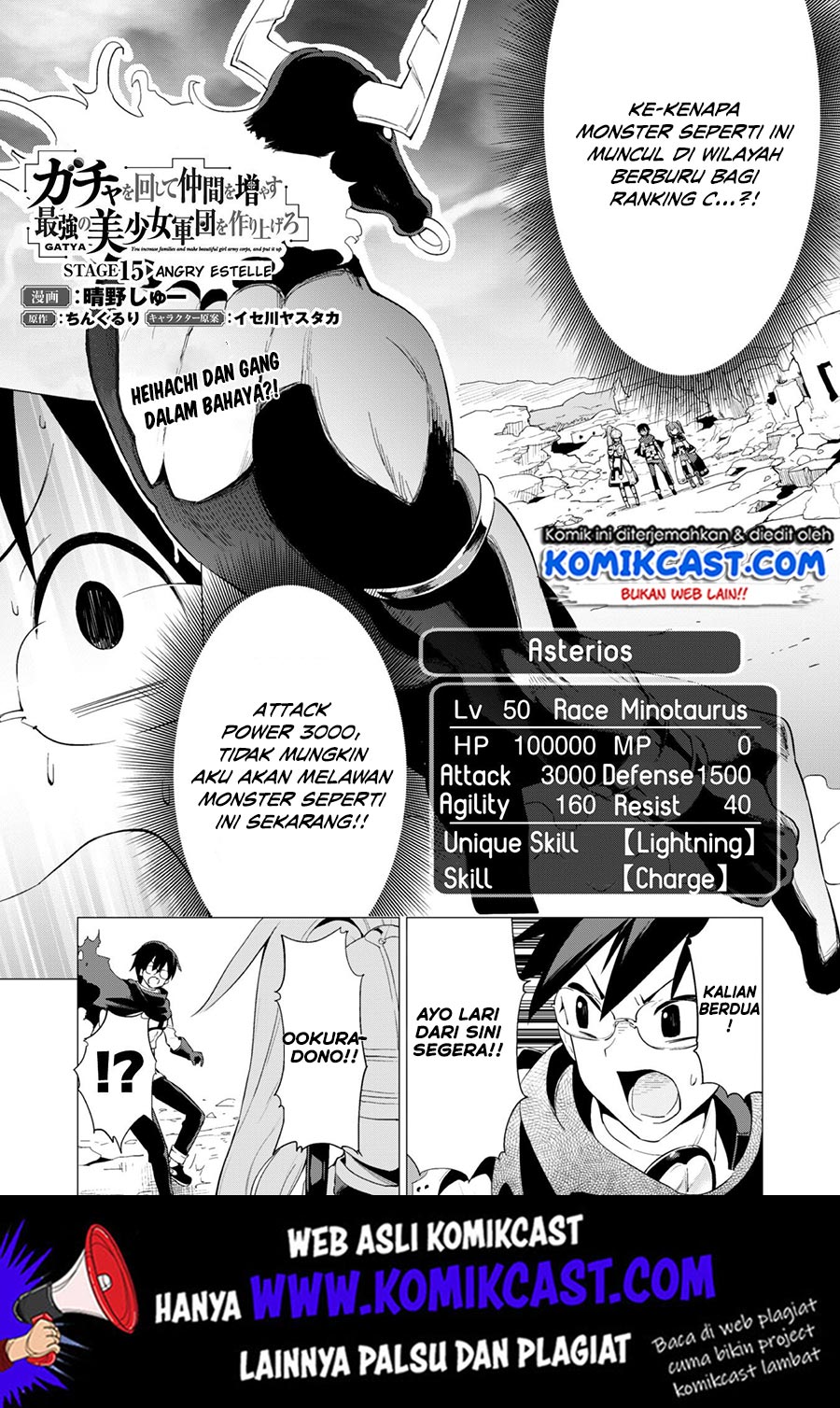 Baca Manga Gacha wo Mawashite Nakama wo Fuyasu Saikyou no Bishoujo Gundan wo Tsukuriagero Chapter 15 Gambar 2