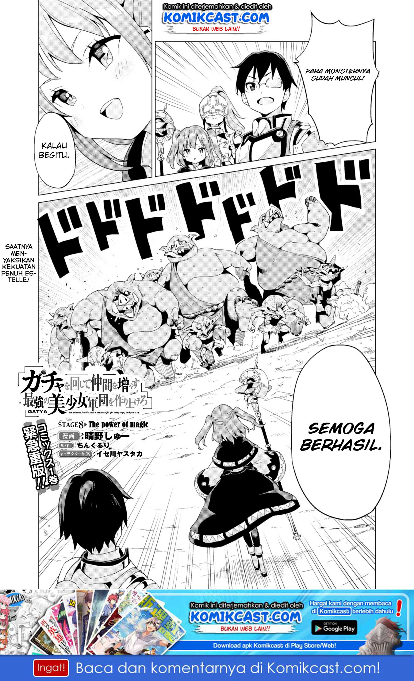 Baca Manga Gacha wo Mawashite Nakama wo Fuyasu Saikyou no Bishoujo Gundan wo Tsukuriagero Chapter 08 Gambar 2
