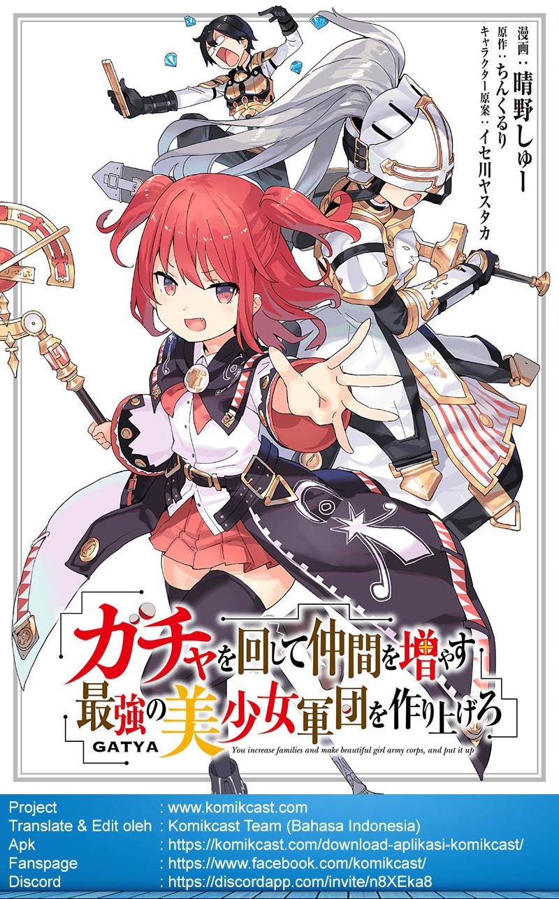 Gacha wo Mawashite Nakama wo Fuyasu Saikyou no Bishoujo Gundan wo Tsukuriagero Chapter 04 Gambar 3
