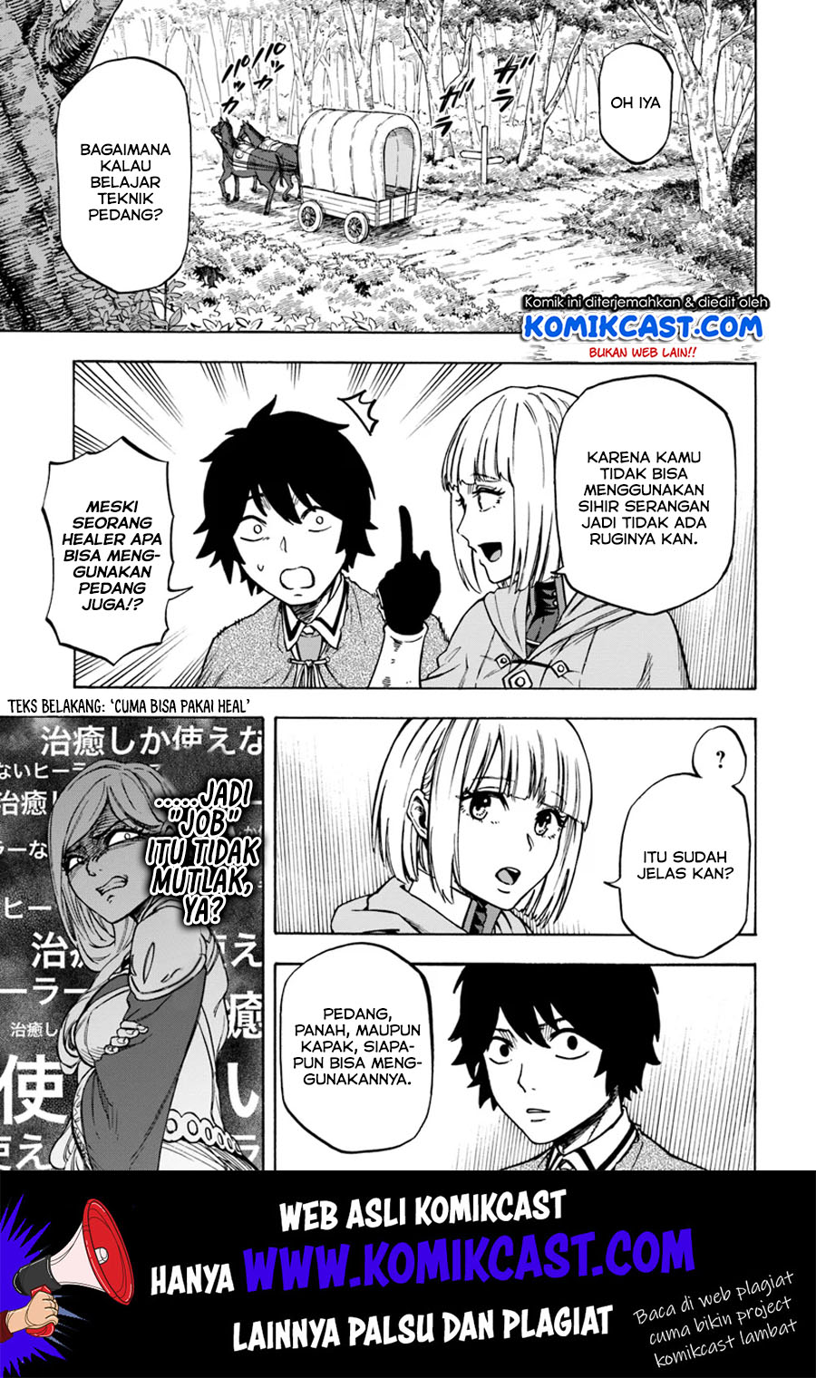 Nito no Taidana Isekai Shoukougun Chapter 05.1 Gambar 12