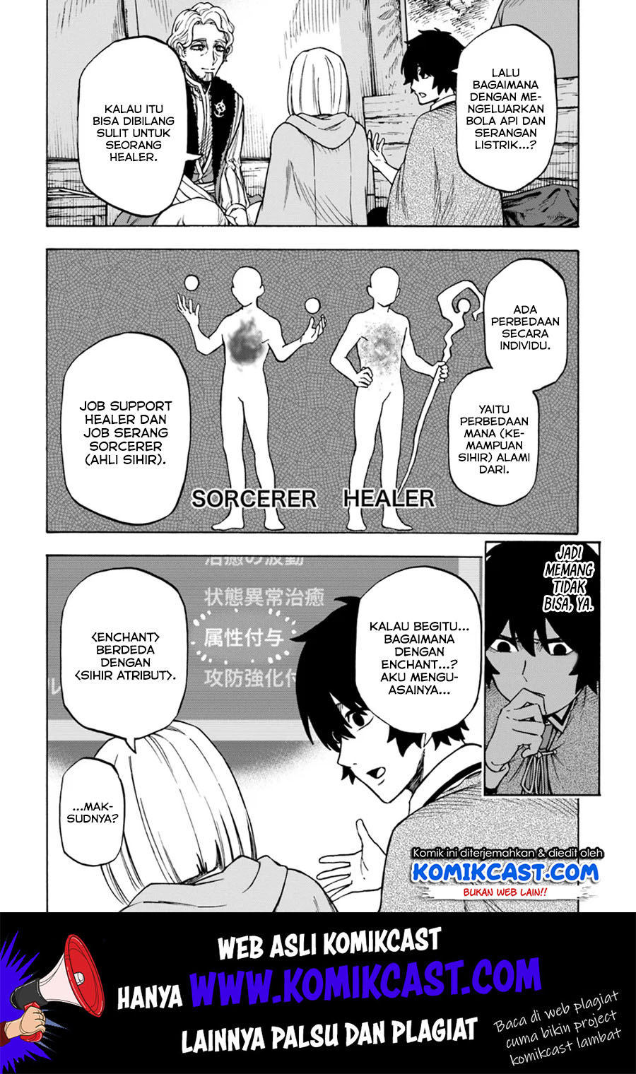 Nito no Taidana Isekai Shoukougun Chapter 05.1 Gambar 13