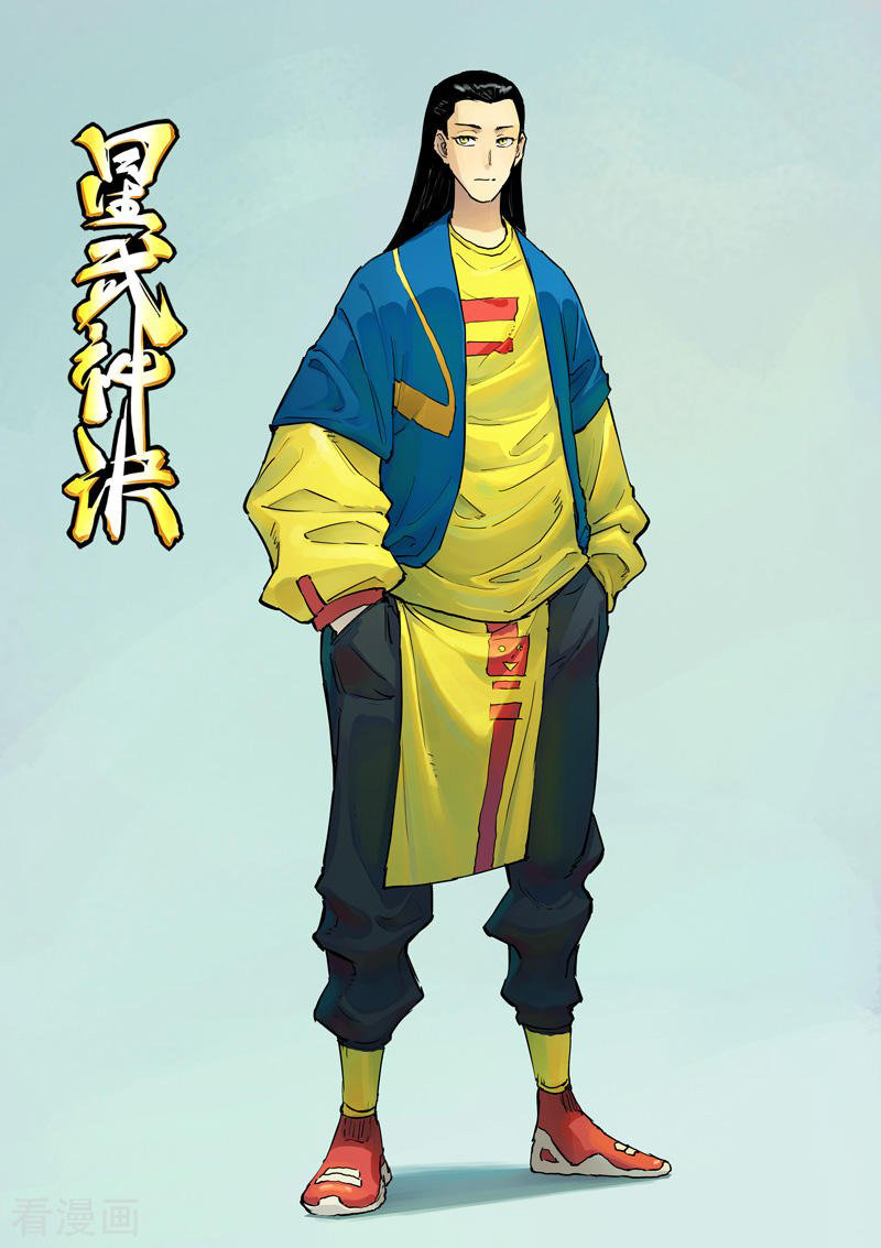 Baca Manhua Star Martial God Technique Chapter 343 Gambar 2