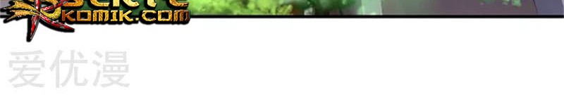 Wan Gu Shen Wang Chapter 69 Gambar 7