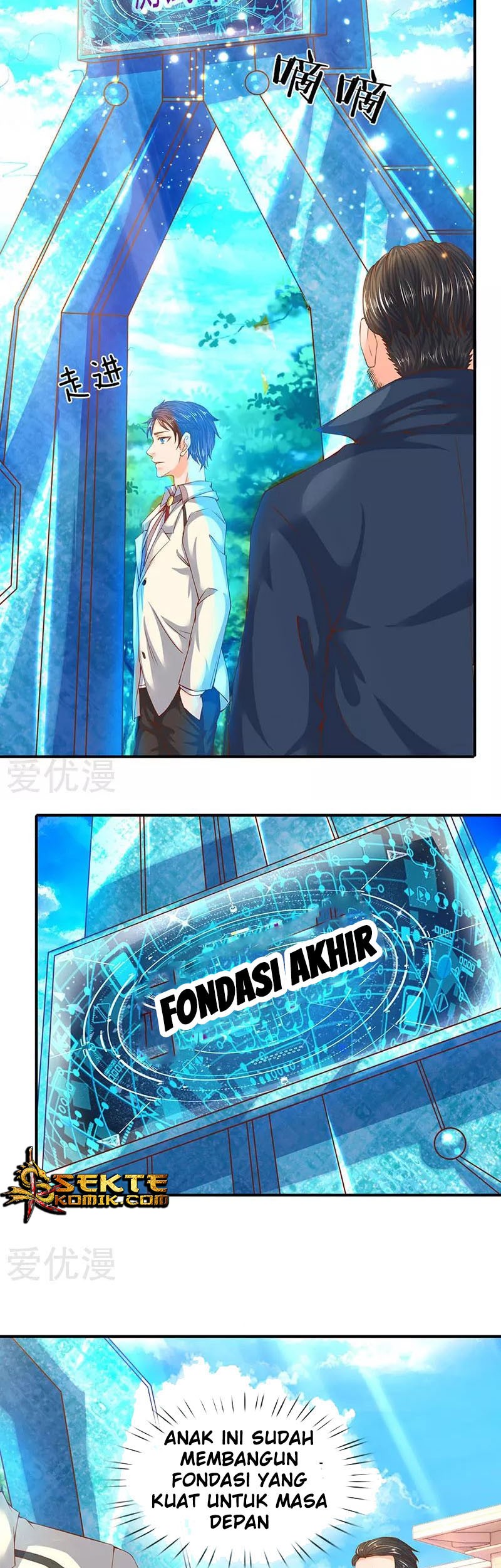 Wan Gu Shen Wang Chapter 68 Gambar 6