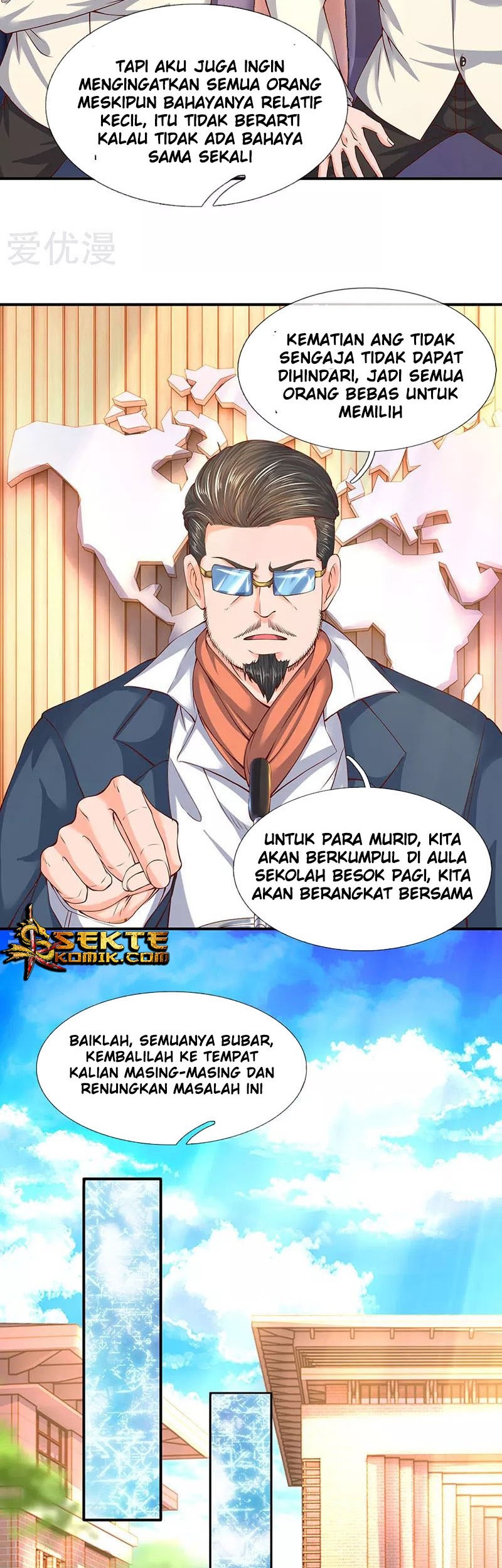 Wan Gu Shen Wang Chapter 68 Gambar 11