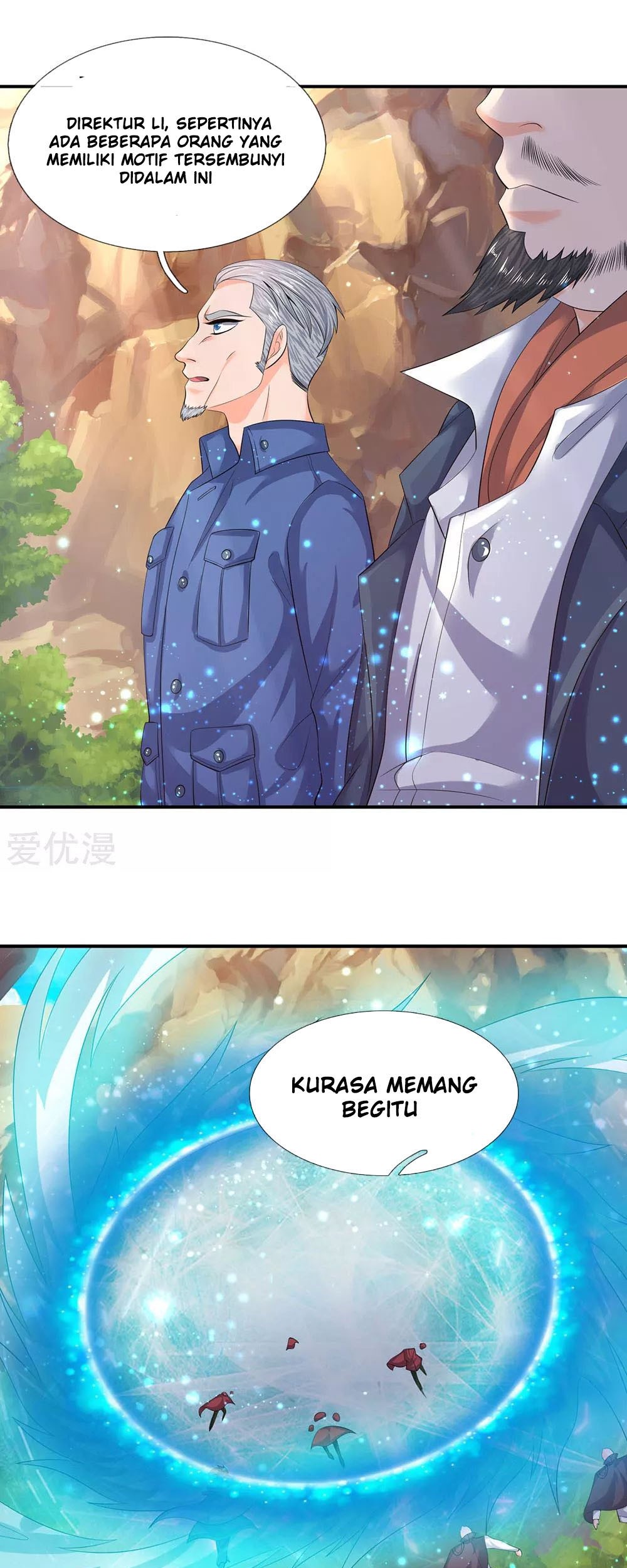 Wan Gu Shen Wang Chapter 73 Gambar 3