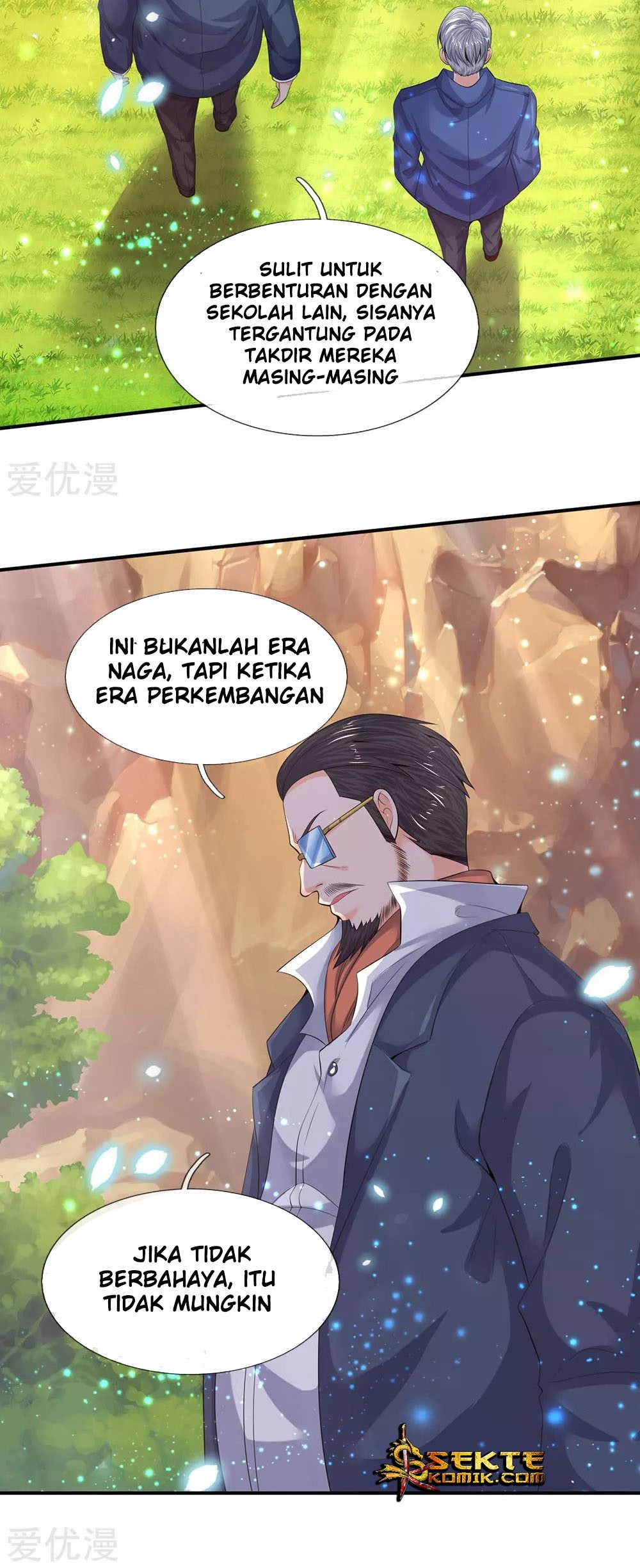 Wan Gu Shen Wang Chapter 73 Gambar 7