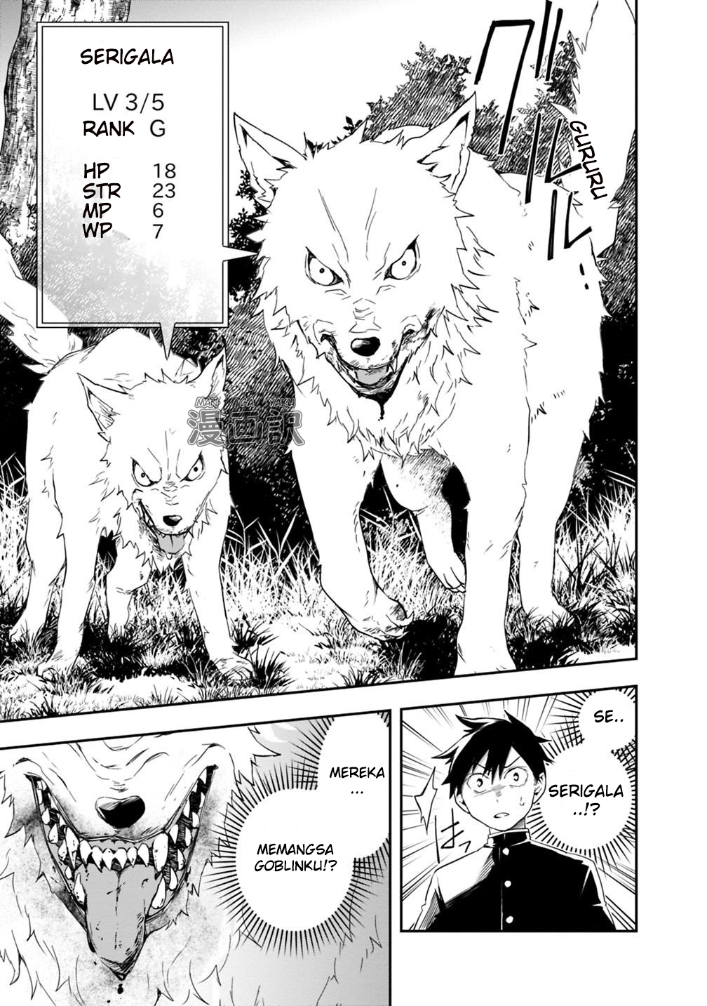 Isekai Monster Breeder Chapter 07 Gambar 3