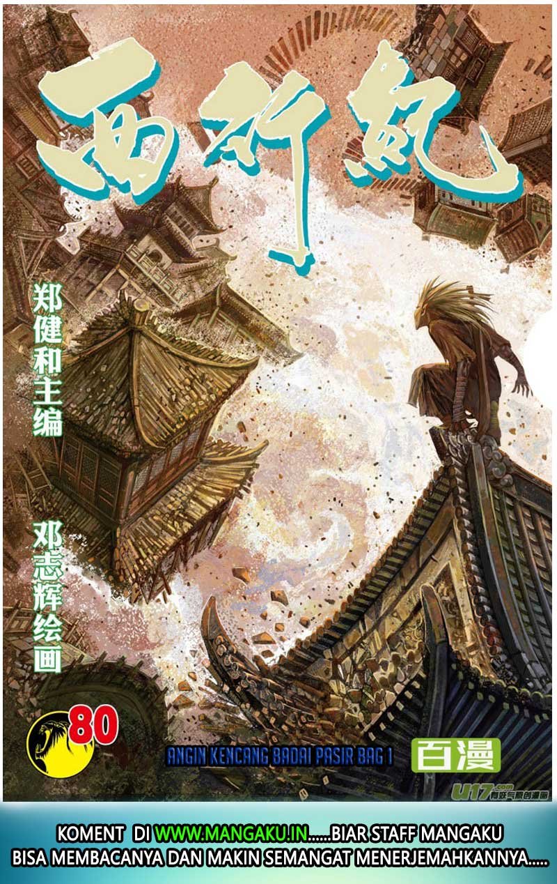 Manhua Journey to the West (Zheng Jian He) Chapter 80.1 gambar nomor 2