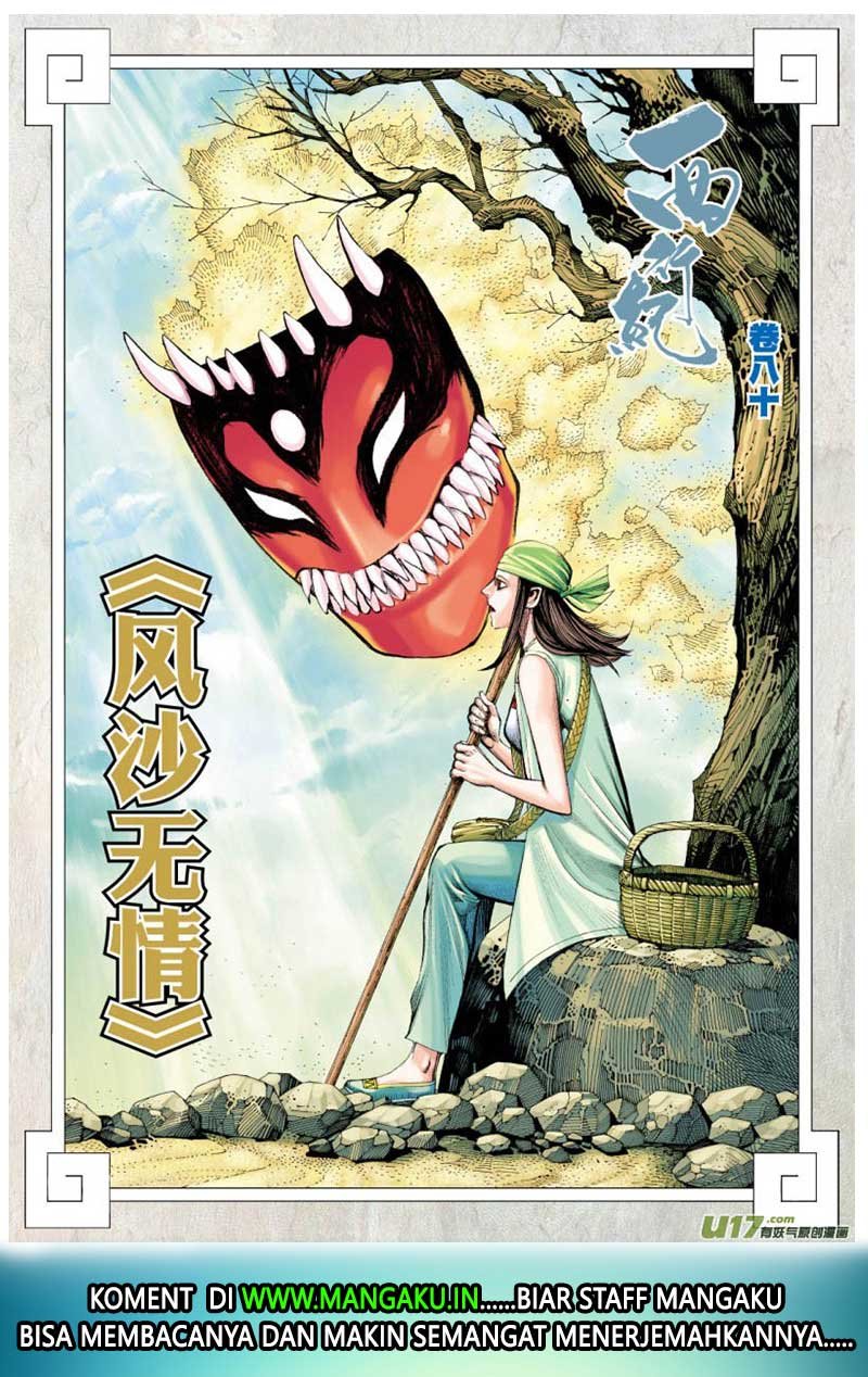 Journey to the West (Zheng Jian He) Chapter 80.1 Gambar 3