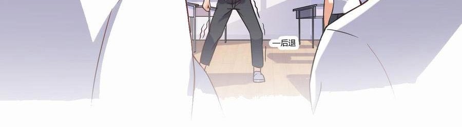 The Developer System Chapter 11 Gambar 4