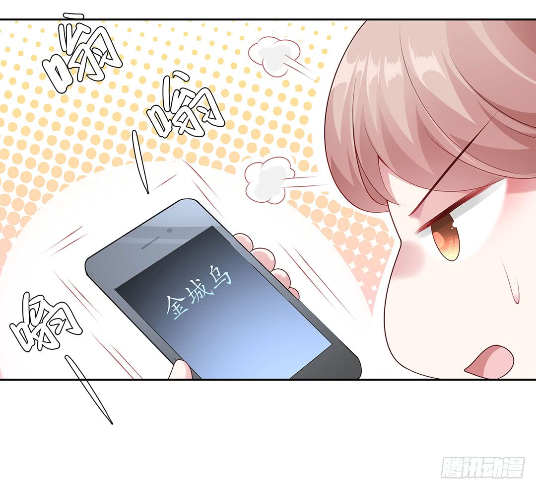 Me! Super rich! Chapter 44 Gambar 21