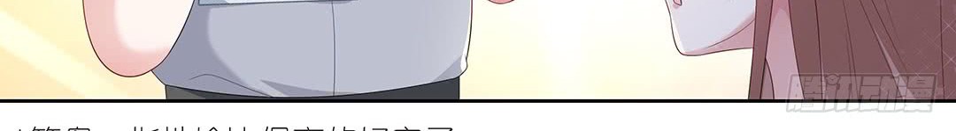 Me! Super rich! Chapter 42 Gambar 14