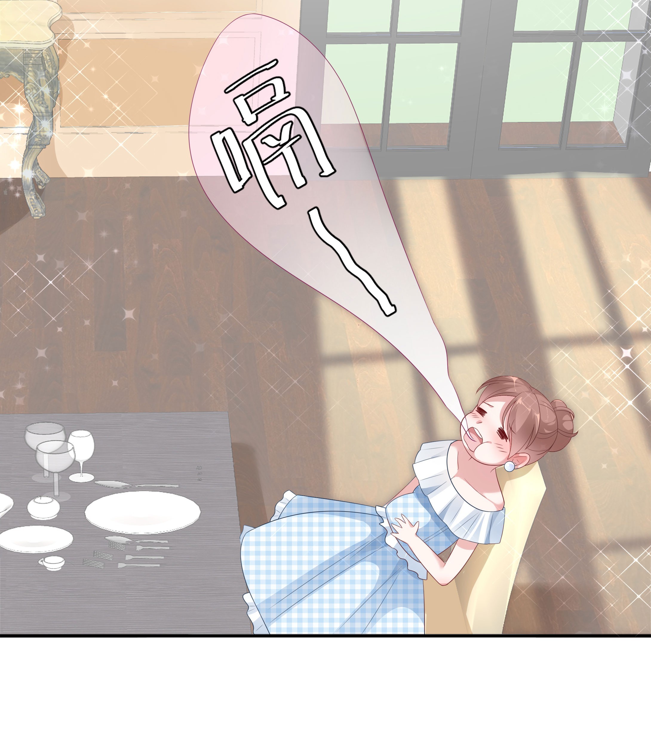Me! Super rich! Chapter 40 Gambar 20