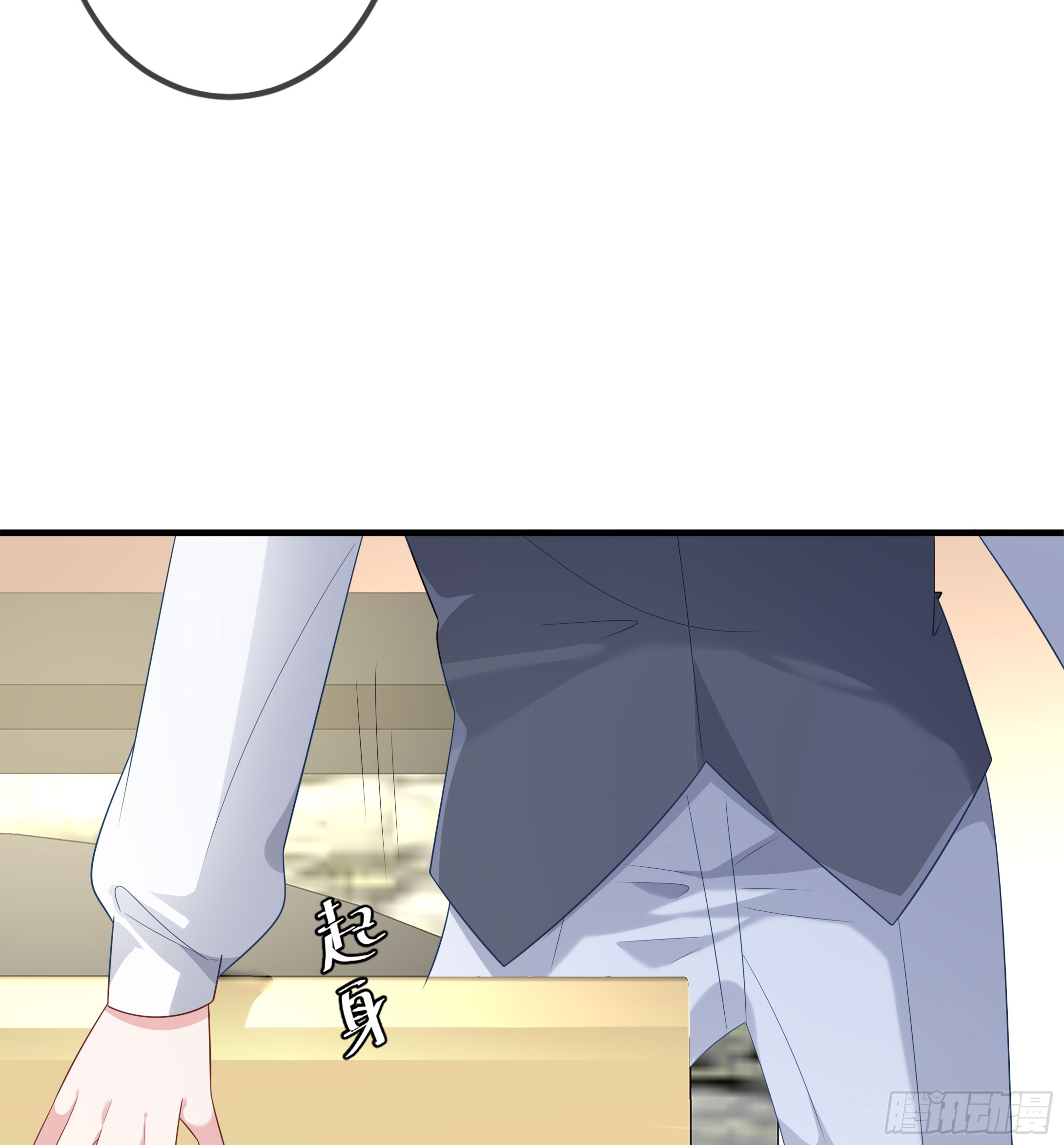 Me! Super rich! Chapter 40 Gambar 33