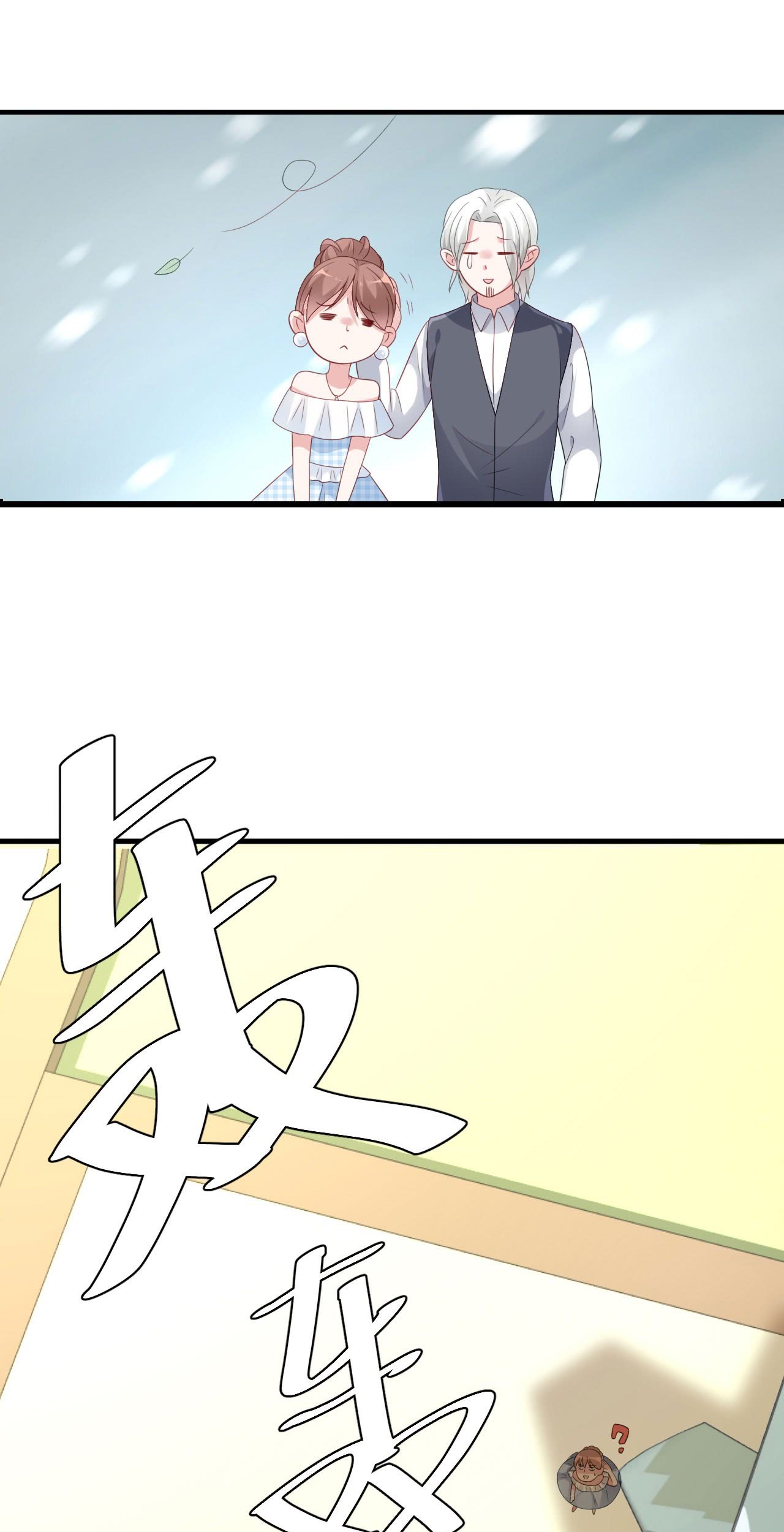 Me! Super rich! Chapter 40 Gambar 60