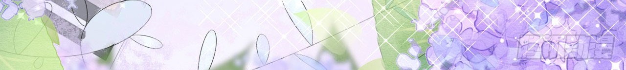 Me! Super rich! Chapter 39 Gambar 36