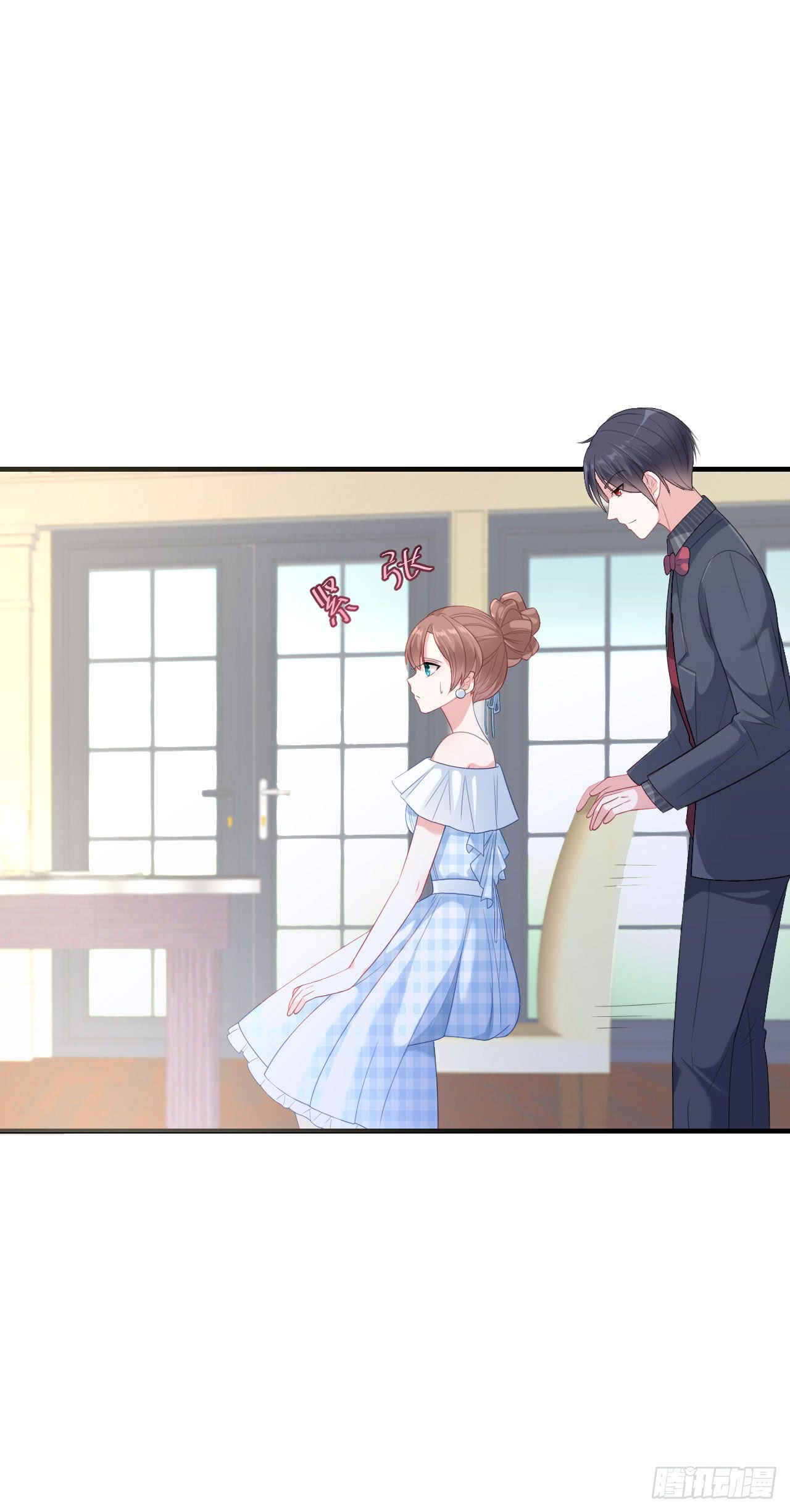 Me! Super rich! Chapter 39 Gambar 46