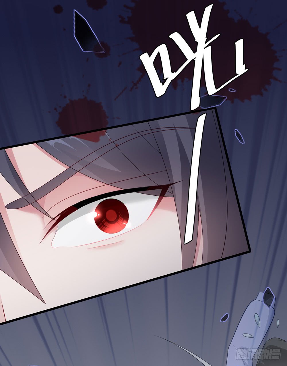 Me! Super rich! Chapter 37 Gambar 26