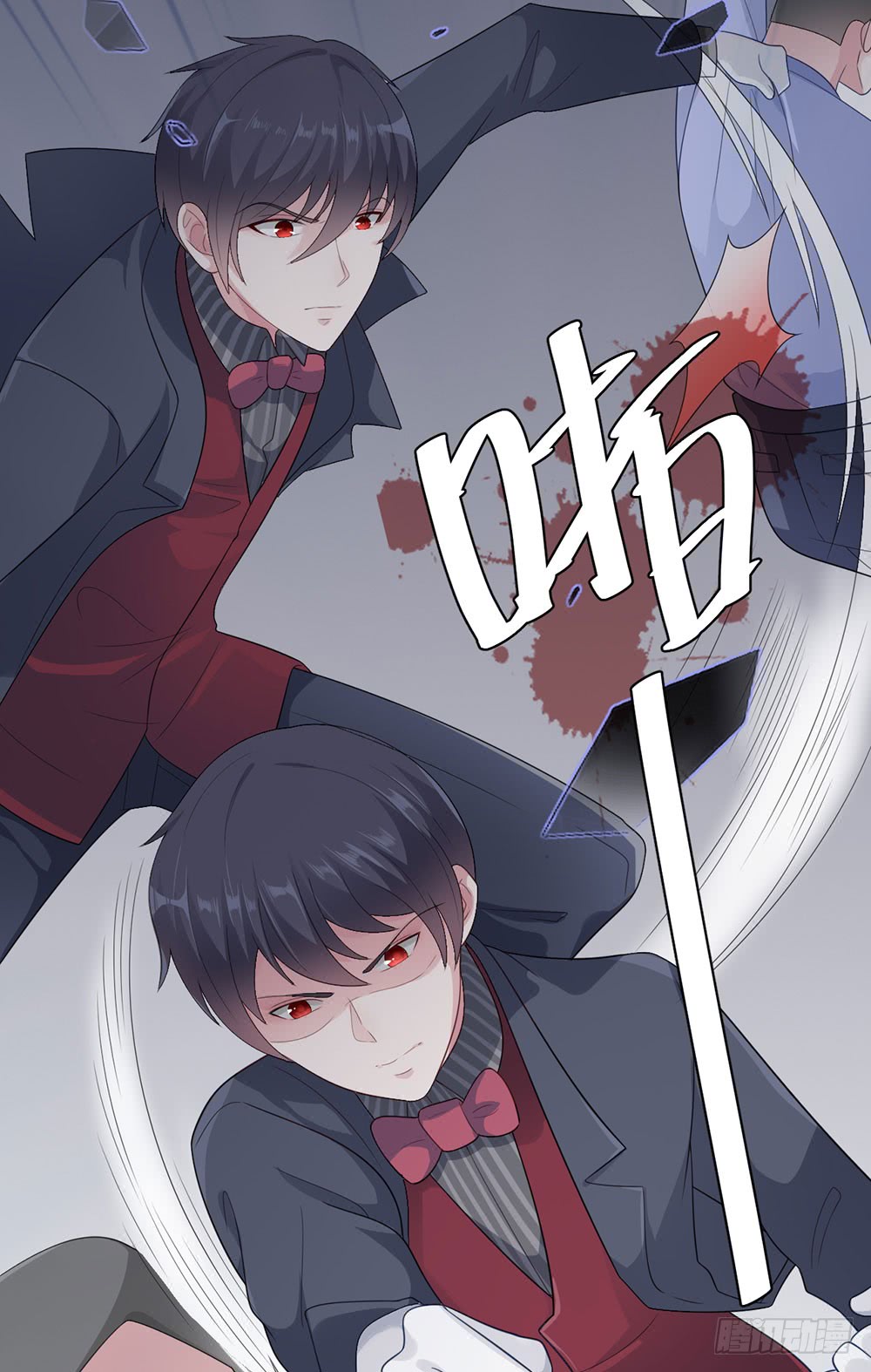 Me! Super rich! Chapter 37 Gambar 27