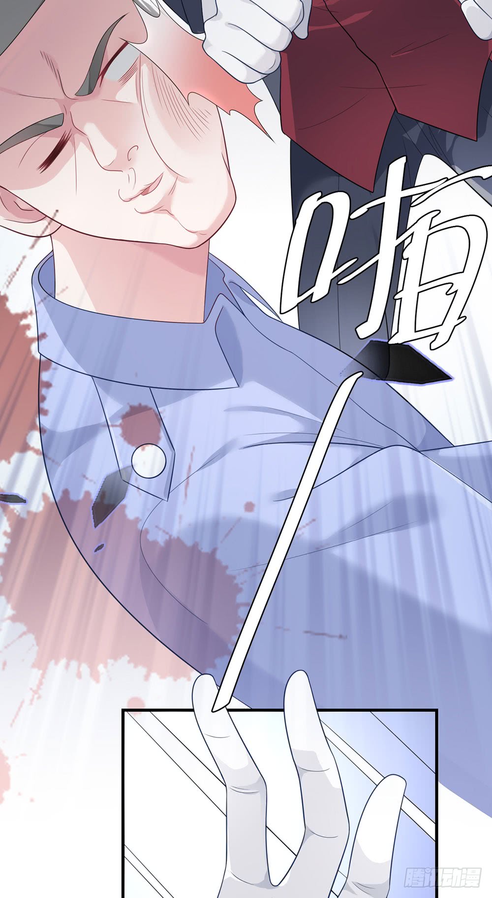 Me! Super rich! Chapter 37 Gambar 28