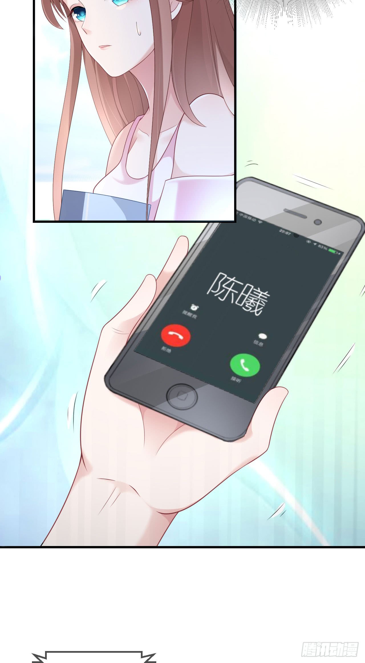 Me! Super rich! Chapter 36 Gambar 27