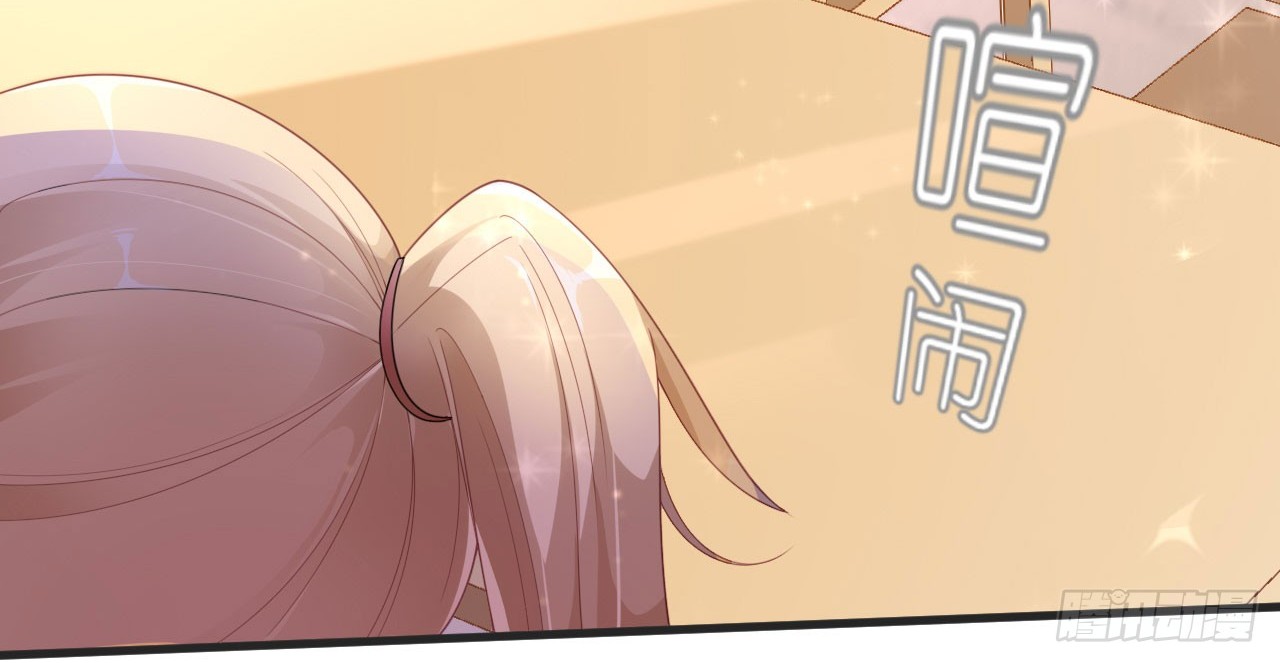 Me! Super rich! Chapter 36 Gambar 4