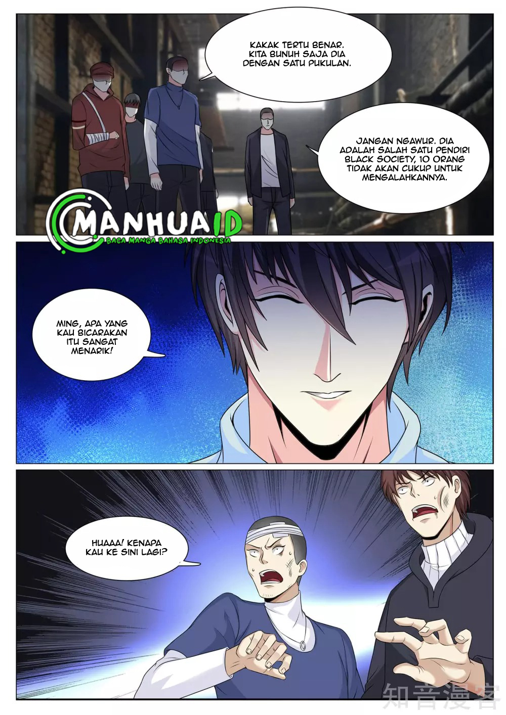 The Best Warrior In The City Chapter 84 Gambar 9