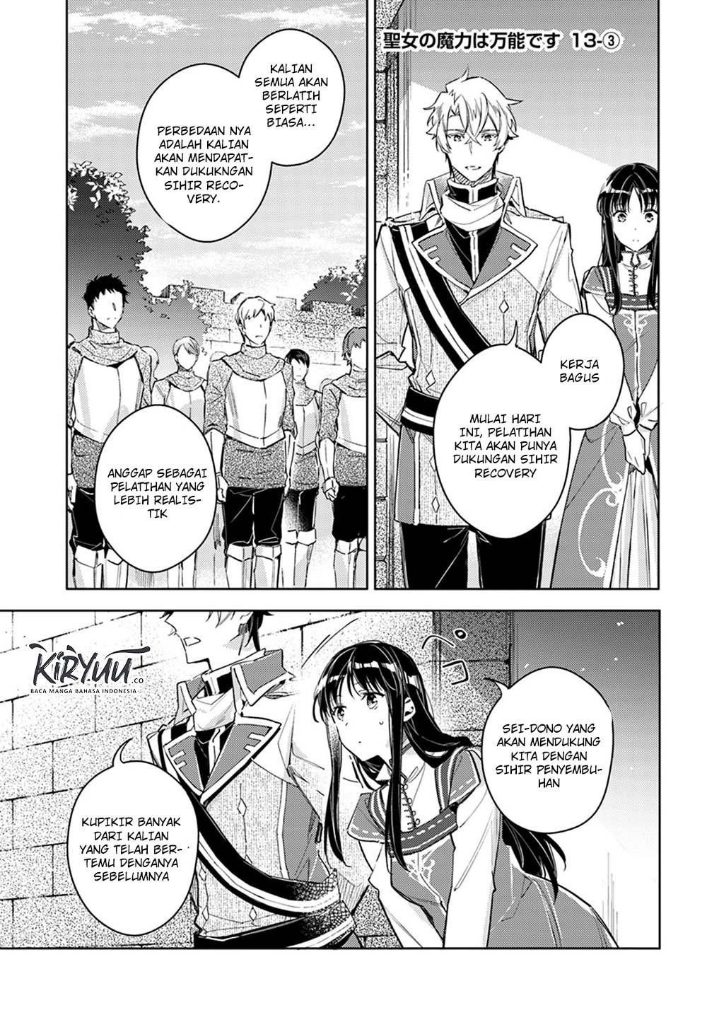 seijo no maryoku wa bannou desu chapter 13 3 - Page 2