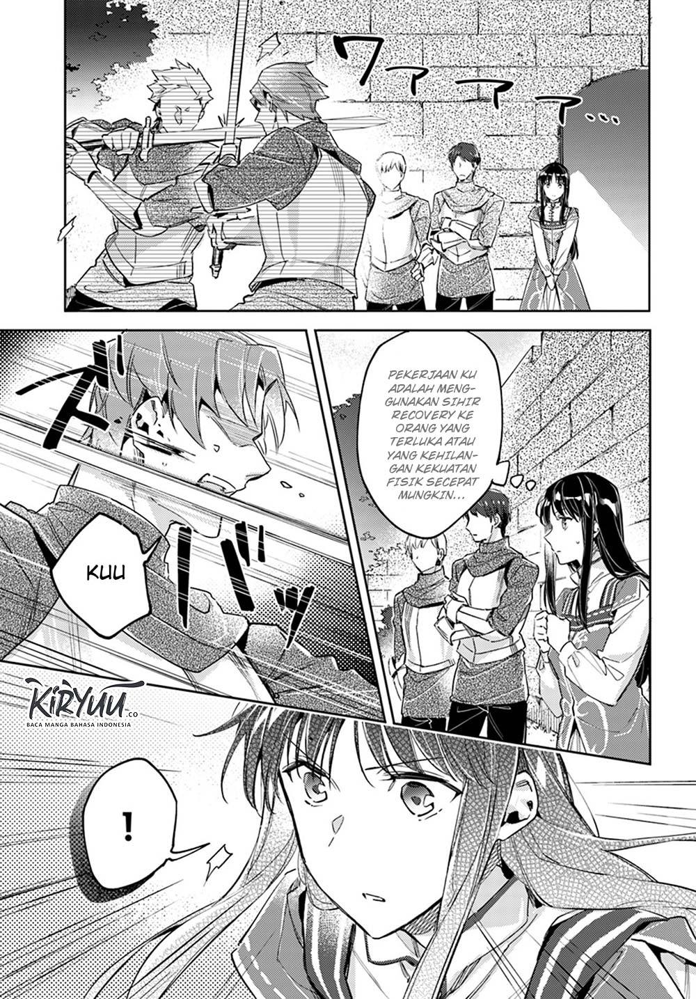 seijo no maryoku wa bannou desu chapter 13 3 - Page 4